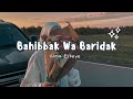 Bahibbak Wa Baridak - Alma Esbeye | بَحِبَّك وَ بَرِيْدَك | Sholawat Merdu Viral