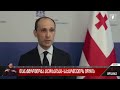 თანამშრომლობა აზერბაიჯან საქართველოს შორის