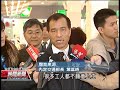 20130215 公視晚間新聞 午後國道北返車潮湧現 雪隧壅塞