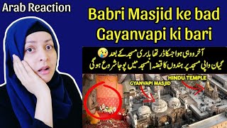 Hindu Pandit Started Praying At Gayanvapi Masjid | History Of Gayanvapi | Arab Reaction