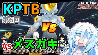 【ドラゴンボールザブレイカーズ】WhiteCULの緩いゲーム実況_DBTB編63【VOICEVOX実況】