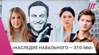 Год без Навального. Экс-координаторы штабов политика о том, почему важно продолжать его дело