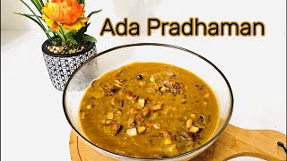 കൊതിയൂറും അട പ്രഥമൻ/ ADA PRADHAMAN/ ONAM RECIPE/ Kerala Style Ada Payasam Recipe