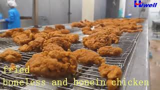 Hiwell--Fried chicken coating line