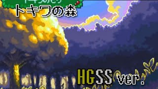 ポケモンHGSS トキワのもり bgm ～60分～