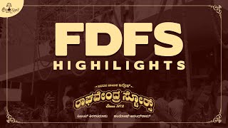 Raghavendra Stores - FDFS Audience Reactions | Jaggesh | Santhosh Ananddram | Hombale Films