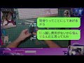 【line】結婚記念日に勝手に離婚届を出した夫が私が家から出ていかないとブチ切れ「離婚したのに図々し過ぎだろ！」→謎に勝ち誇る夫に家主が誰かを教えてやった結果www