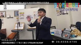 株式会社ロングフレンド 長友俊彦