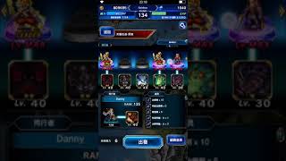 FFBE 隱藏在異界裡的七個支線任務 - 操心的莫古利篇