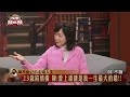 陳盈潔唱紅〈海海人生〉背後血淚？23歲陷情債曝：一生最大錯！【娛樂頭版頭】