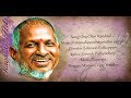 Oru Chiri Kandaal | ഒരു ചിരി കണ്ടാൽ | Ilayaraja Hits | Malayalam Lyrics | Ponmudippuzhayorathu