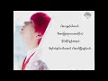 တစ်ဖက်သတ် thar phyoe - aung lay MC