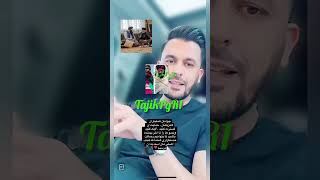 متحد باشید او ملت خواب رفته