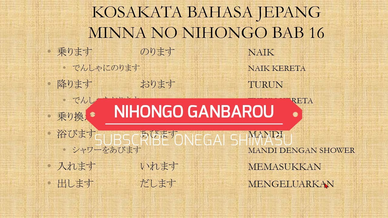 Belajar Bahasa Jepang - Minna No Nihongo I Bab 16 - YouTube