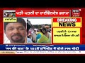 delhi rk puram firing case ਤੇ kejriwal ਦਾ lg ਤੇ ਨਿਸ਼ਾਨਾ delhi news news18 punjab