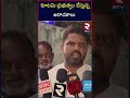 కూటమి అరాచకాలు kakinada belt shops anarchy tdp rtv