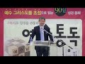 2016년 가을학기 1강 강의 수요예통