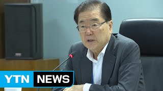 북한, 올해 들어 11번째 발사체 발사 / YTN