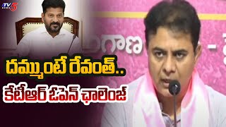 KTR Open Challenge to CM Revanth Reddy On Musi Hydra Issue | AV Ranganath | Telangana | TV5 News