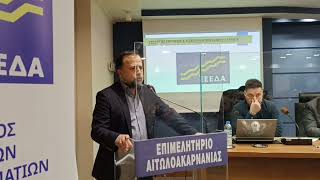 Εκδήλωση του Συλλόγου Εμπόρων και Επιχειρηματιών δήμου Αγρινίου