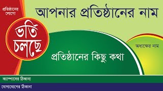 How To Create Waz Poster Design Illustrator