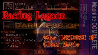 【Racing Lagoon】DOSUKOI装着99psでDARKNESS GP