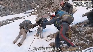 喜马拉雅山下大雪了，游牧民上山找虫草，道路十分难走