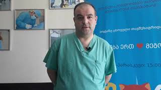 მიუსაფარი ცხოველების მასობრივი ანტირაბიული რევაქცინაცია