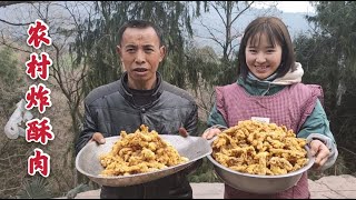 婷妹回農村做炸酥肉，金黃酥脆滿滿兩大盆，四川春節必吃幸福感爆棚！【婷妹要努力】