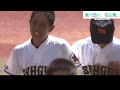 【2021夏】虹　地方大会エンディング【高校野球】【甲子園】