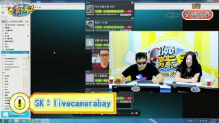 麥卡貝Live直播 20140225 魯蛋當家