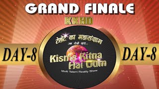 LIVE | KISME KITNA HAI DUM/SEASON-10 GRAND FINALE DAY-8