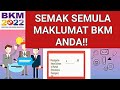 TERKINI!! SEMAK SEMULA MAKLUMAT BKM ANDA || KEMASKINI BKM 2022