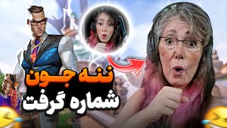 Valorant | سمی ترین چالش تغییر صدا تو استریم  به پیرزن - شمارمم گرفتن  🤣😁😱