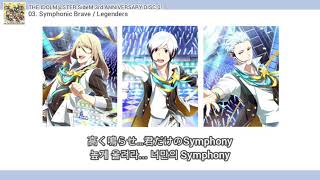 [사이마스/SideM] Legenders(레젠더즈)  - Symphonic Brave