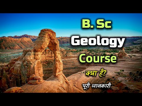 What Is B.Sc Geology Course With Full Information? – [Hindi] – Quick ...