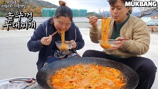 리얼가족먹방:)마당에서 얼큰한 솥뚜껑 부대찌개 먹방😋(ft.치즈,대패삼겹,만두,라면)ㅣBudae jjigae(Spicy Sausage Stew)ㅣMUKBANGㅣEATING SHOW