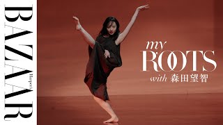 【ダンス初披露】女優、森田望智が語る役者としての原点｜MY ROOTS（マイ・ルーツ）｜ハーパーズ バザー（Harper's BAZAAR）公式