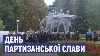 День партизанської слави: як ті події згадують очевидці і що говорять сумські історики