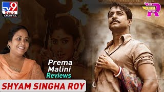Shyam Singha Roy Review: Reel Review Rating | Prema Malini Reviews - TV9