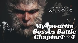 Black Myth:Wukong/黒神話悟空  第1～4章厳選お気に入りボス戦集  My Favorite Bosses Battle  