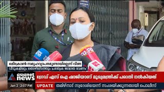 ഒമിക്രോണ്‍: കേരളത്തില്‍ സമൂഹവ്യാപനമുണ്ടായിട്ടില്ലെന്ന് വീണ ജോര്‍ജ് | Omicron Spread | Veena George