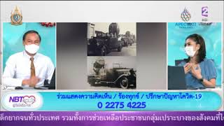 เปิดใช้แล้ว โครงการก่อสร้างอุโมงค์สี่แยกไฟฉาย NBT รวมใจฯ 1ส.ค.65