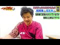 少年野球「何度言ったらわかるんだ！」それは・・・【年中夢球】