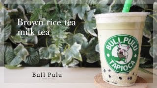 【タピオカ】BULLPULU 期間限定玄米茶ミルクティー【吉祥寺】