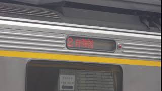 20190615@LED列車資訊顯示器(側面表示器) - 0420次[花蓮発台東線経由台東行](DR2800型柴聯車)自強號列車