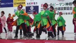 舞っちゃげ祭'16 メイン 総踊りだよ！全員集合！- 舞っちゃげDAY'S