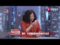 《金牌调解》精彩看点：继女要出国留学，学费要三十万，继母不愿出钱