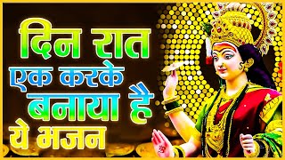 Mangal Ki Seva Sun Meri Deva | Kaali Mata Ki Aarti | Kaali Mata Bhajan