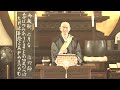 【6月2日朝のご法門】信仰師「言ばのみ　ありてまことの　なきならば　たれ法華経と　あがめまつらむ」